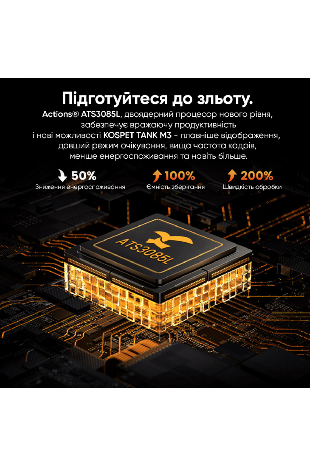 Смарт годинники Kospet Kospet Kospet TANK M3 Silver