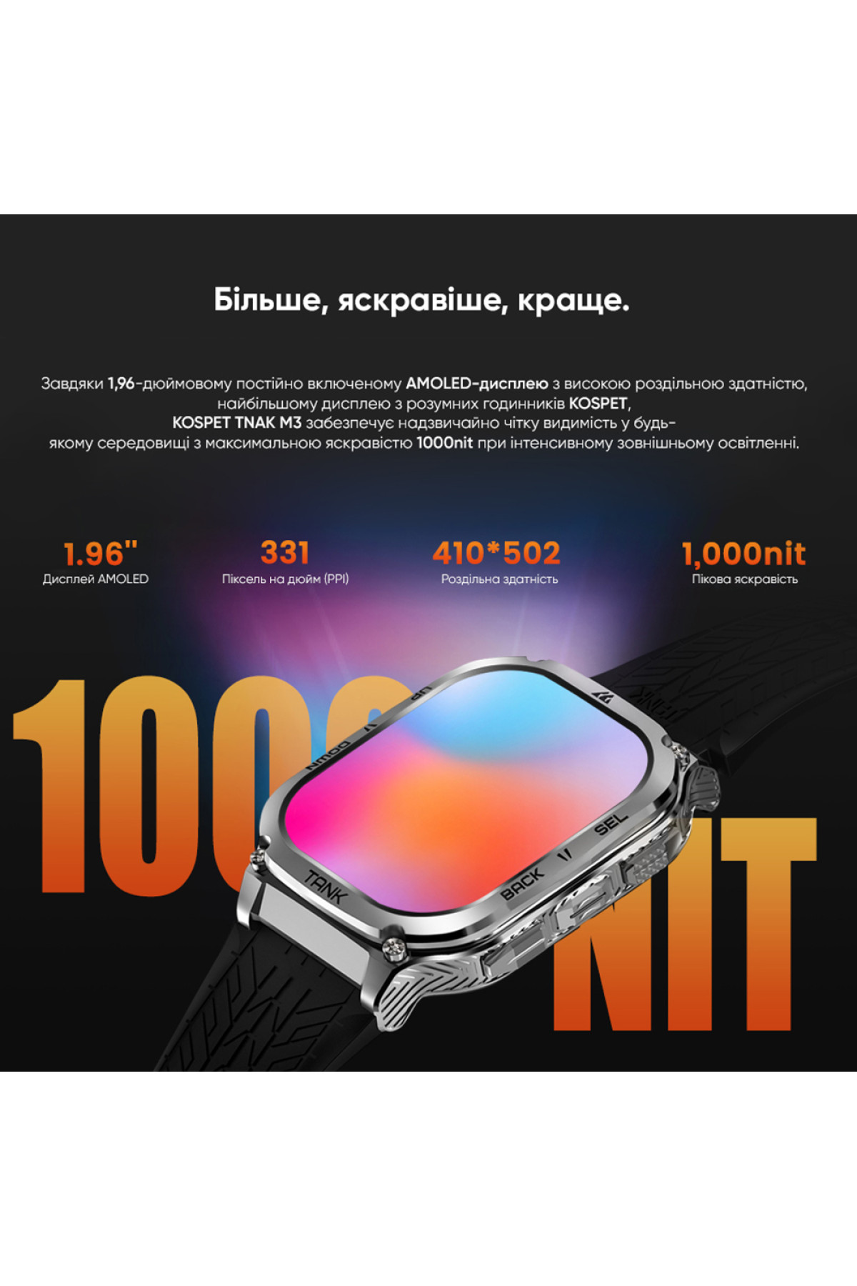 Смарт годинники Kospet Kospet Kospet TANK M3 Silver