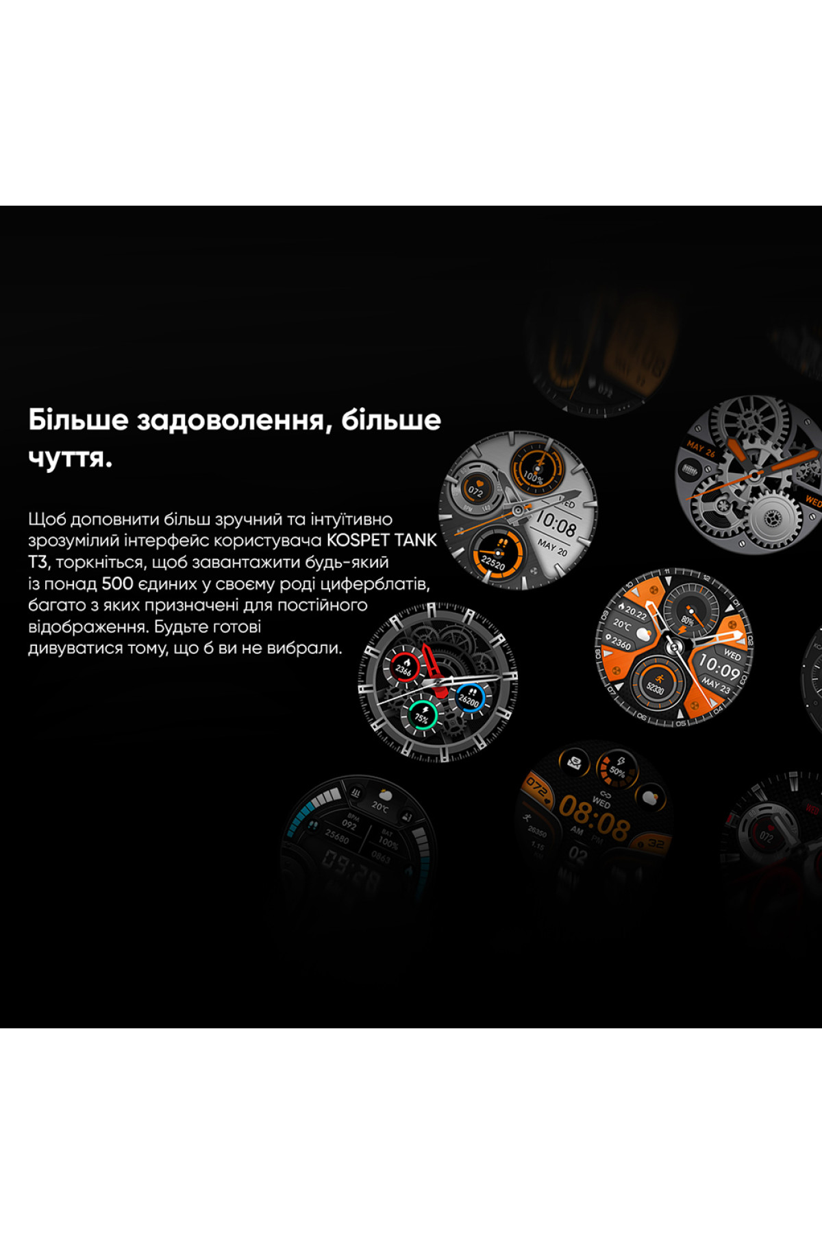 Смарт годинники Kospet Kospet Kospet TANK T3 Silver