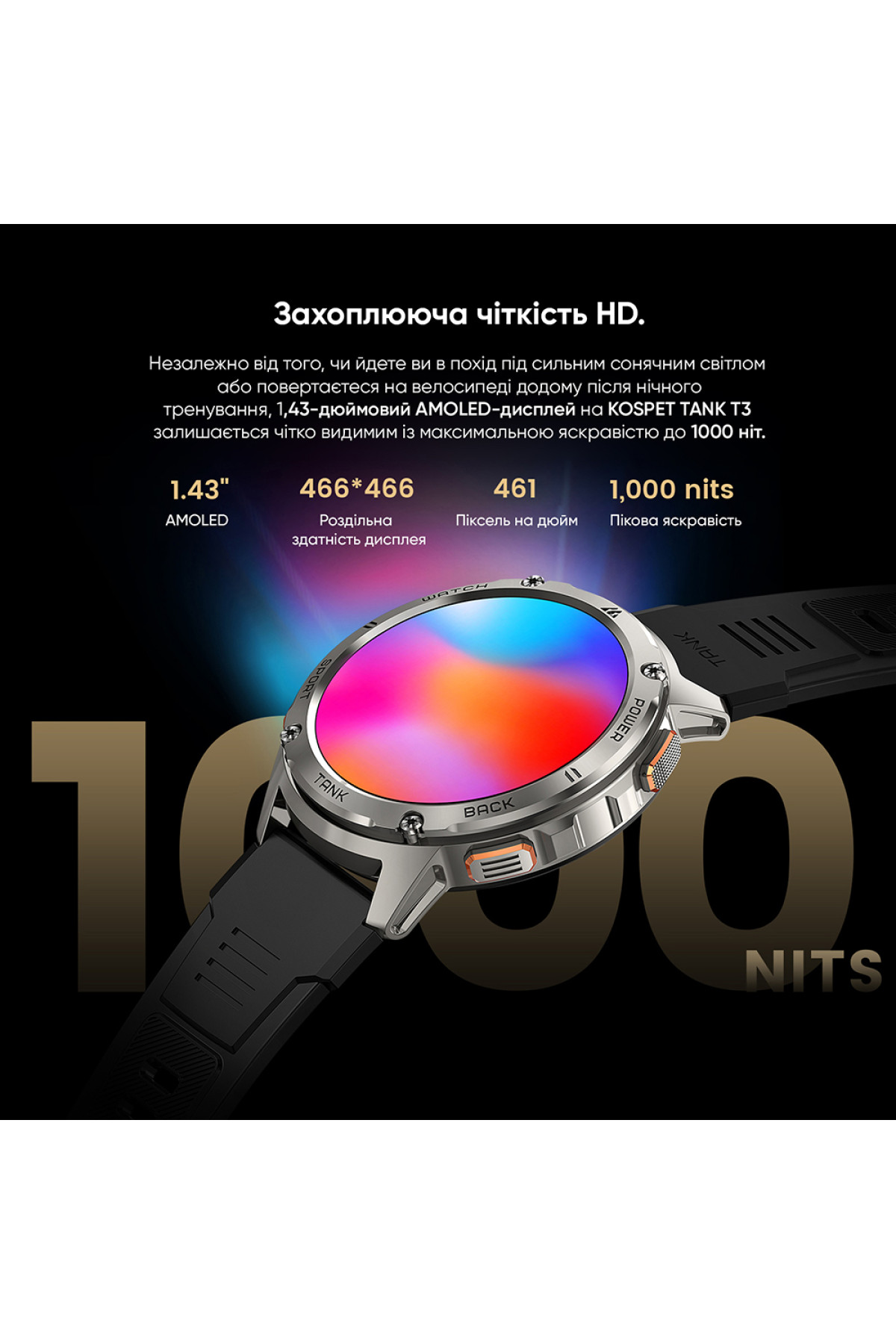 Смарт годинники Kospet Kospet Kospet TANK T3 Silver