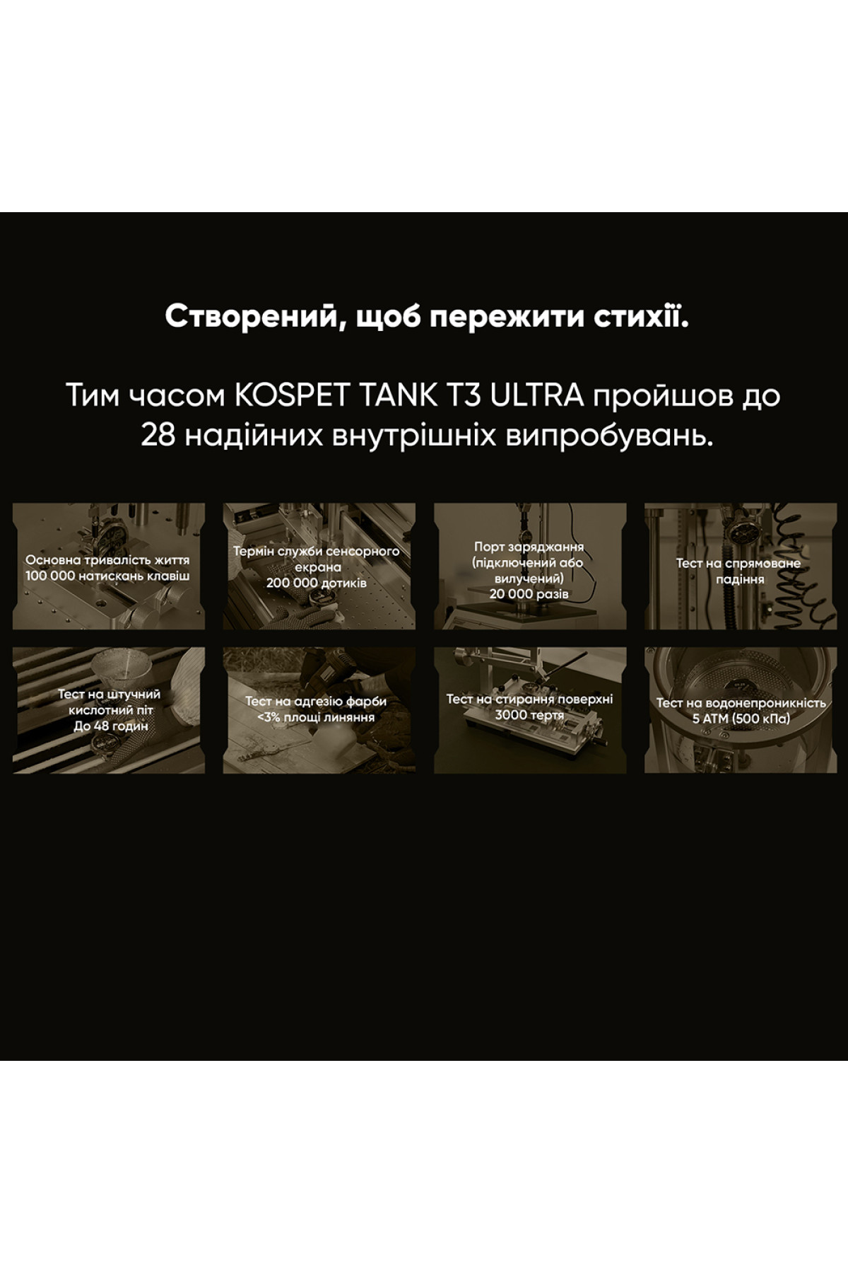 Смарт годинники Kospet Kospet Kospet TANK T3 ULTRA Silver