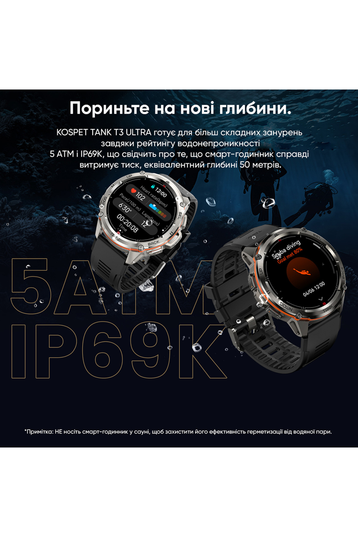 Смарт годинники Kospet Kospet Kospet TANK T3 ULTRA Silver