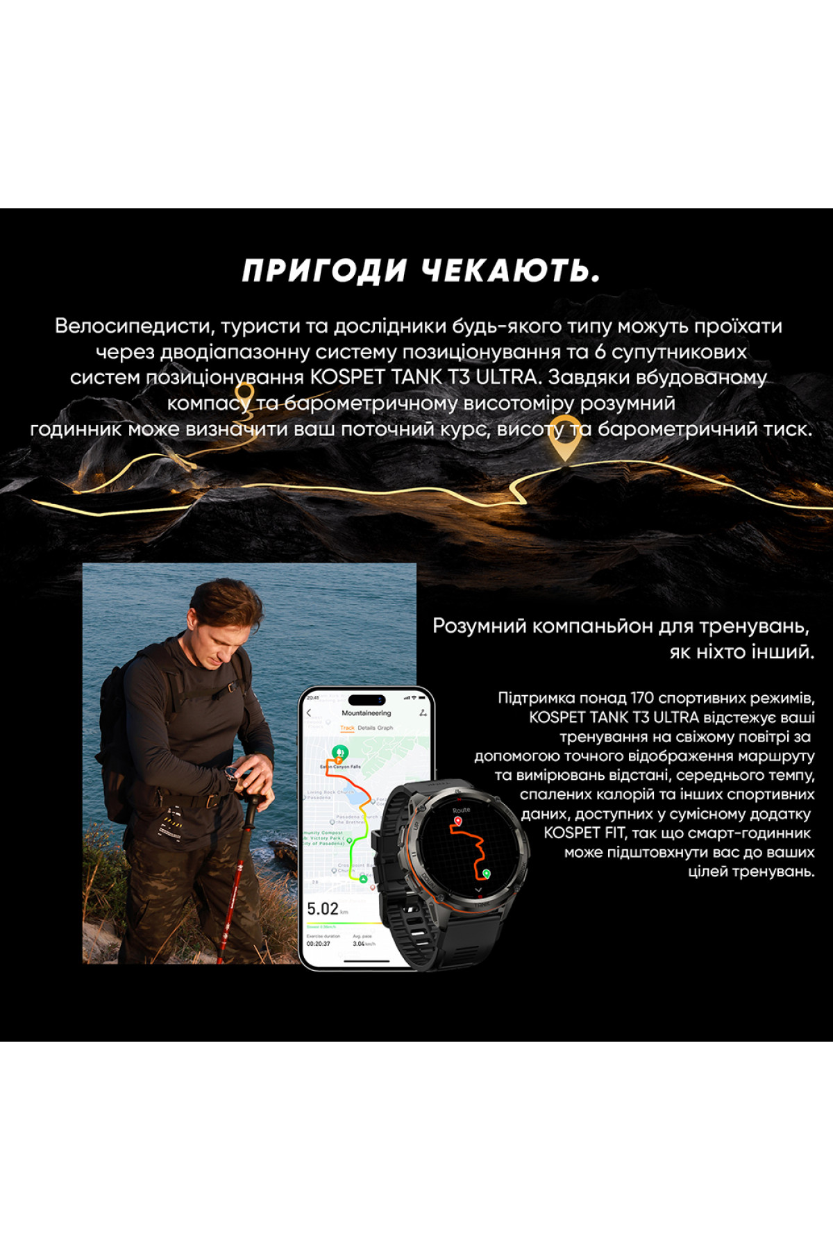 Смарт годинники Kospet Kospet Kospet TANK T3 ULTRA Silver