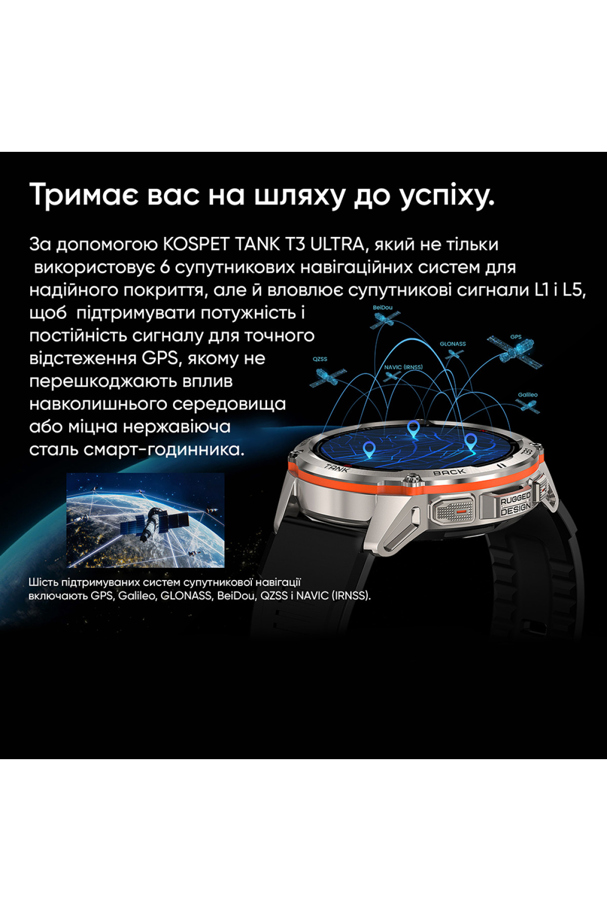 Смарт годинники Kospet Kospet Kospet TANK T3 ULTRA Silver