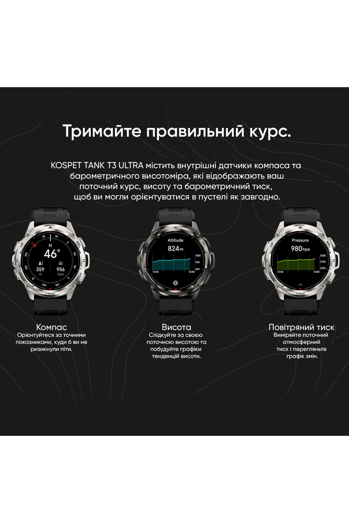 Смарт годинники Kospet Kospet Kospet TANK T3 ULTRA Silver