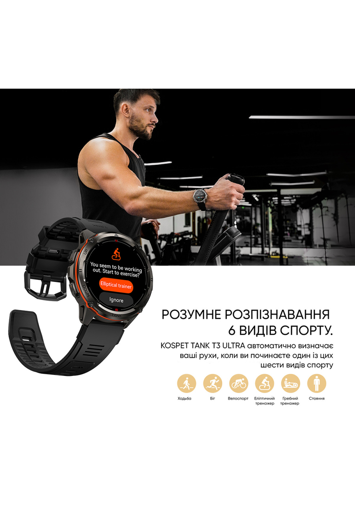 Смарт годинники Kospet Kospet Kospet TANK T3 ULTRA Silver