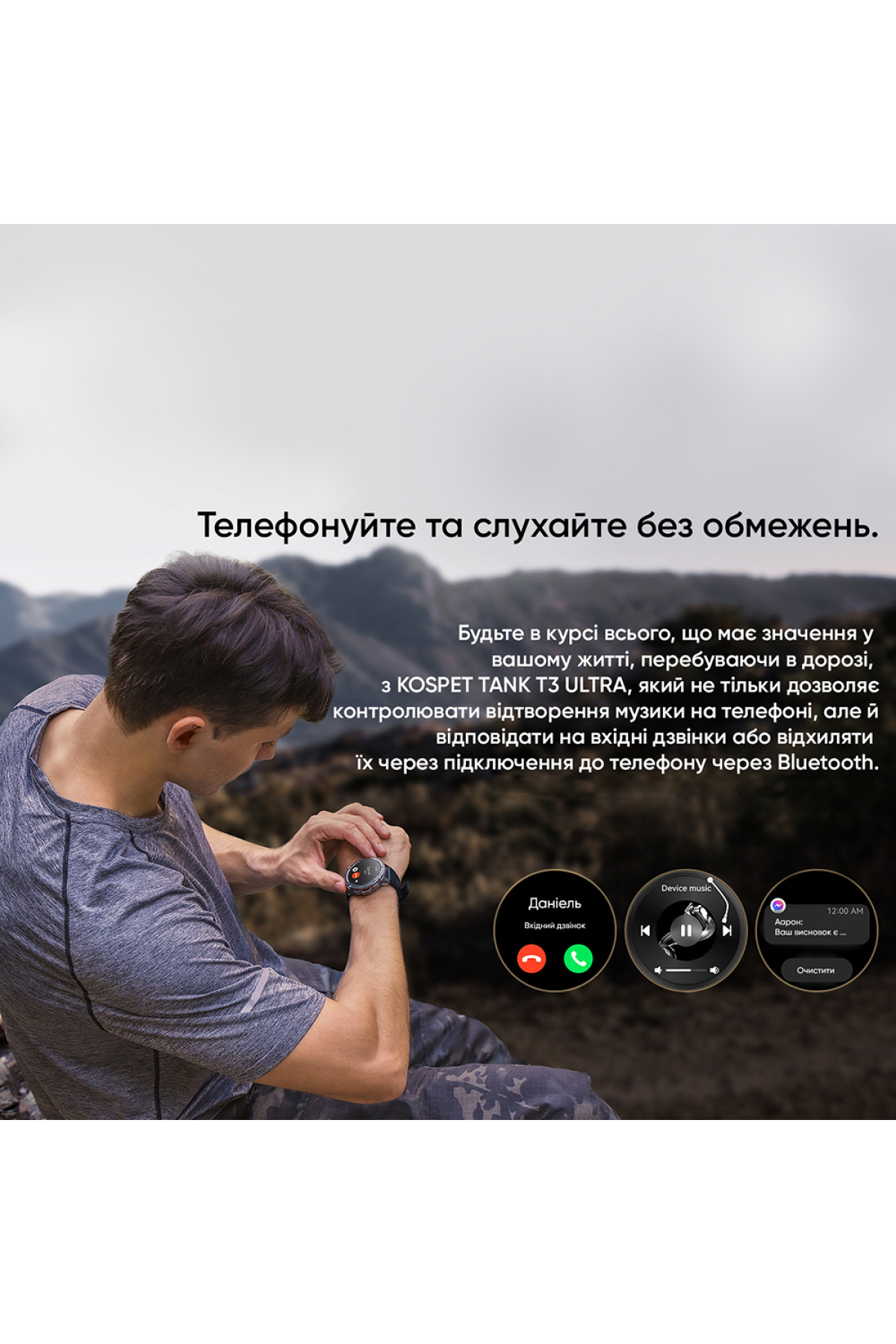 Смарт годинники Kospet Kospet Kospet TANK T3 ULTRA Silver