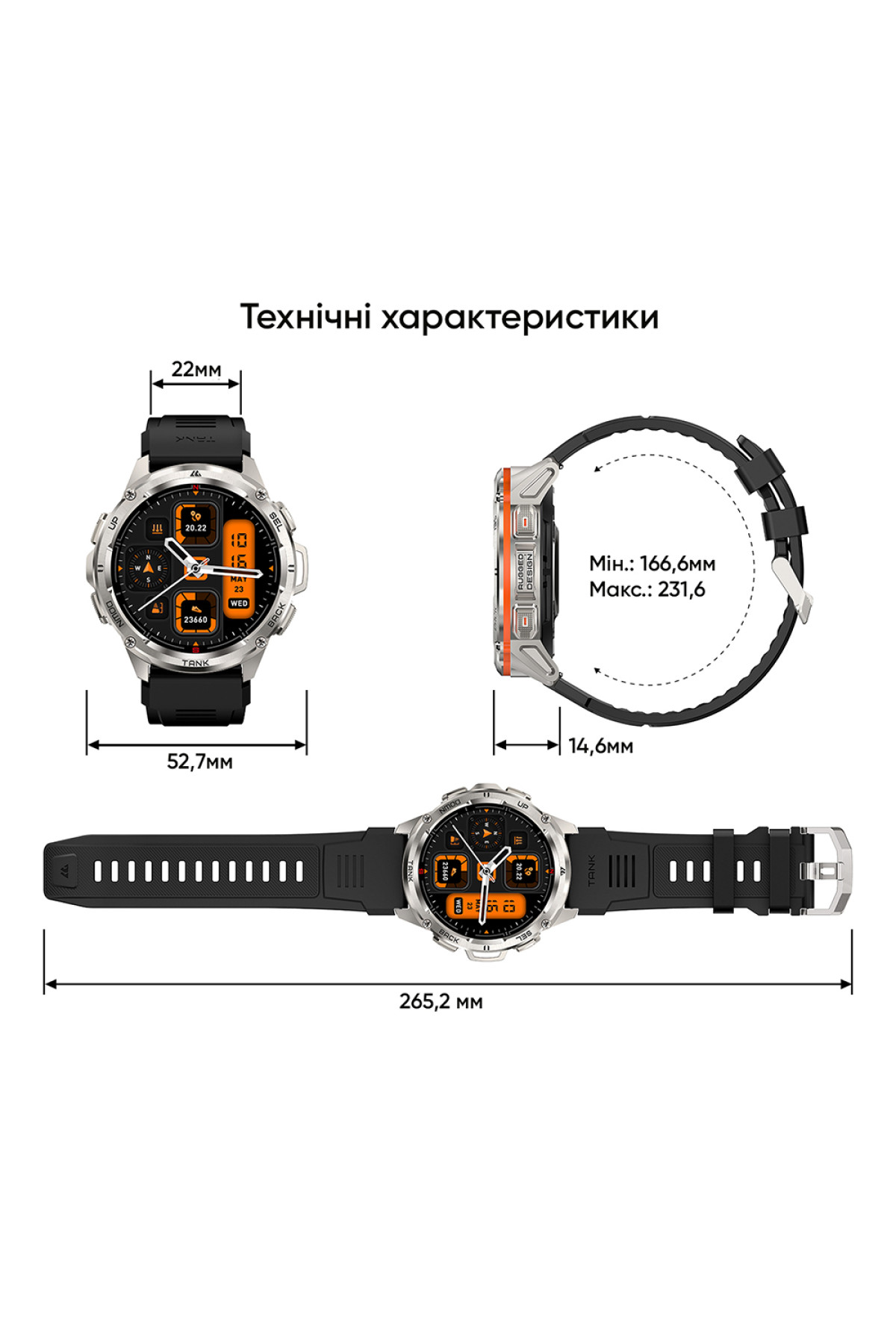Смарт годинники Kospet Kospet Kospet TANK T3 ULTRA Silver