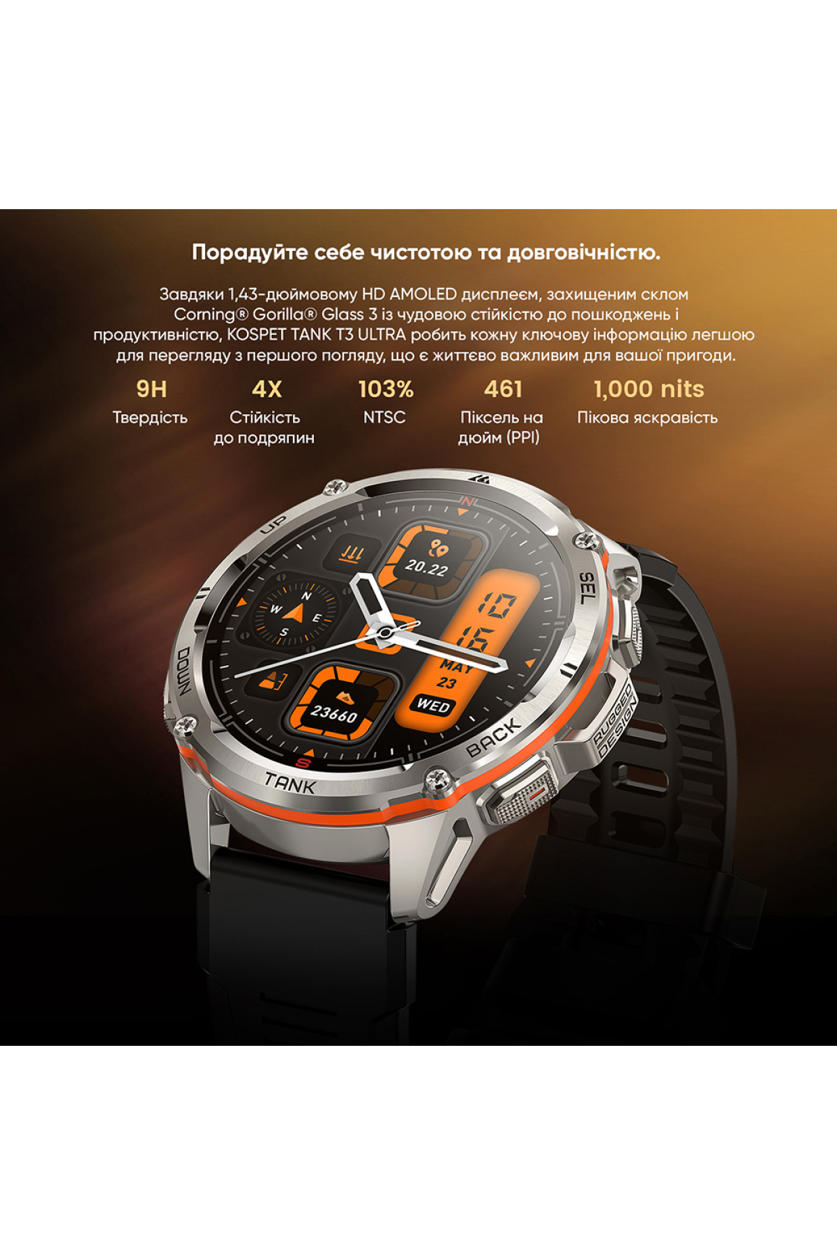 Смарт годинники Kospet Kospet Kospet TANK T3 ULTRA Silver