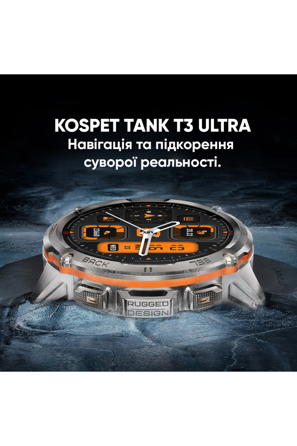 Смарт годинники Kospet Kospet Kospet TANK T3 ULTRA Silver