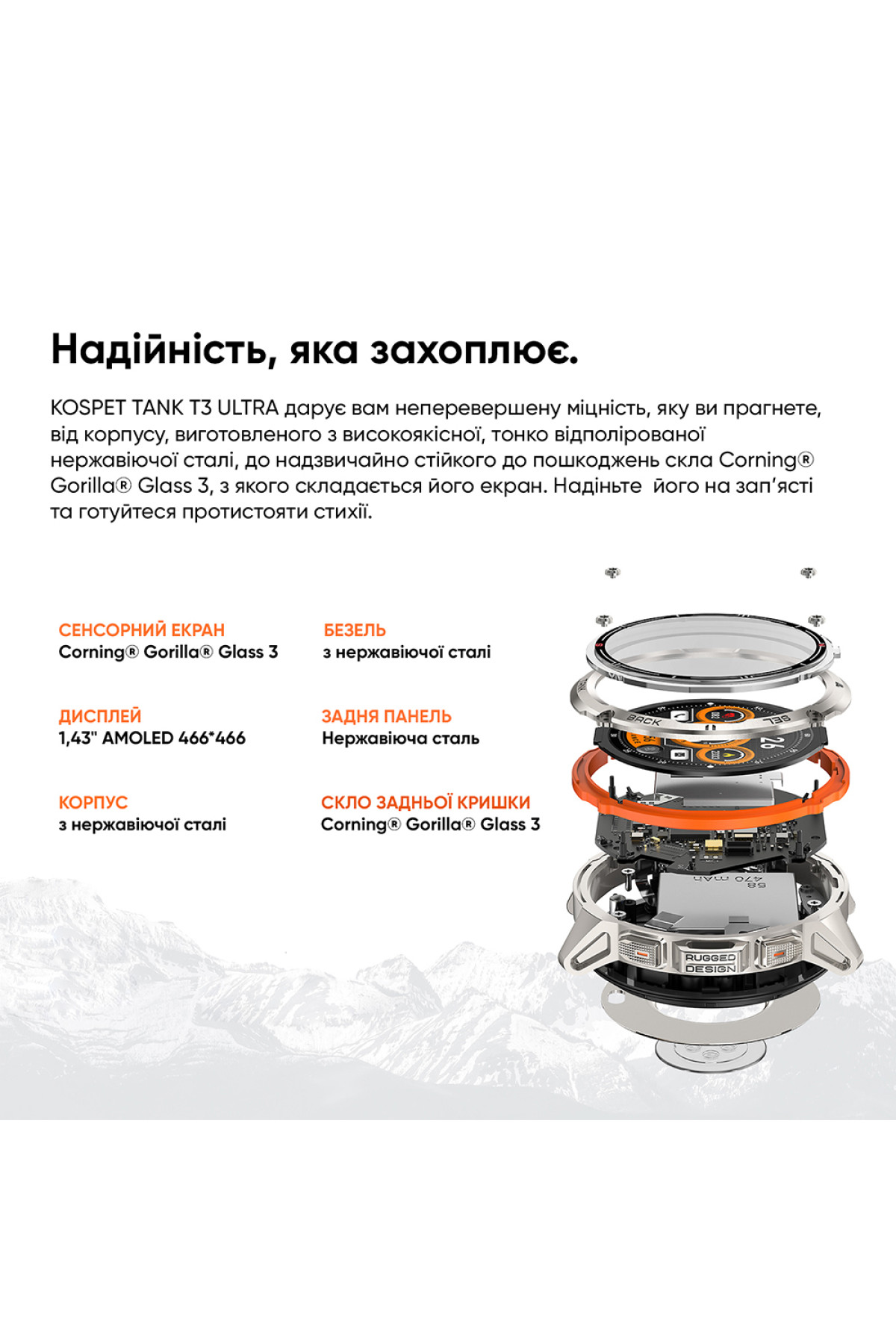 Смарт годинники Kospet Kospet Kospet TANK T3 ULTRA Silver