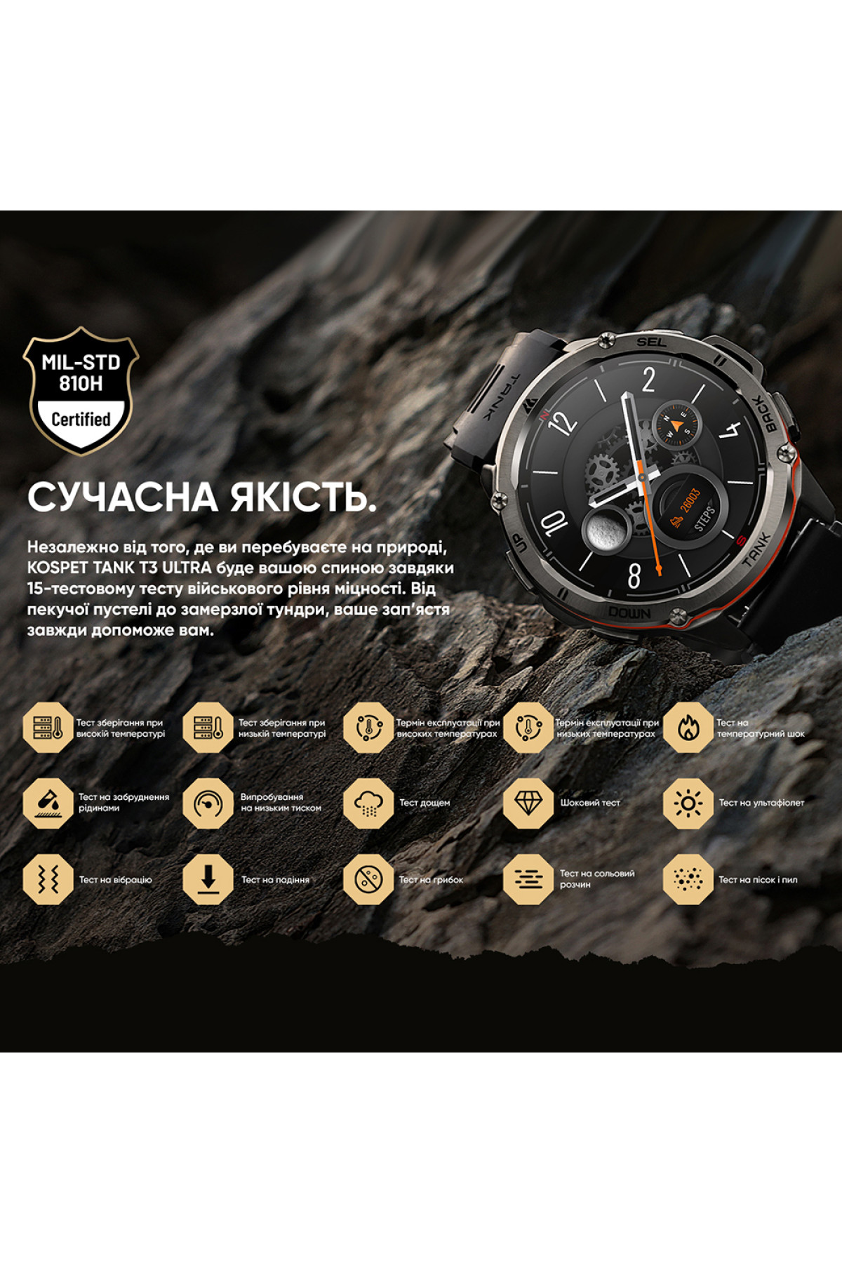 Смарт годинники Kospet Kospet Kospet TANK T3 ULTRA Silver