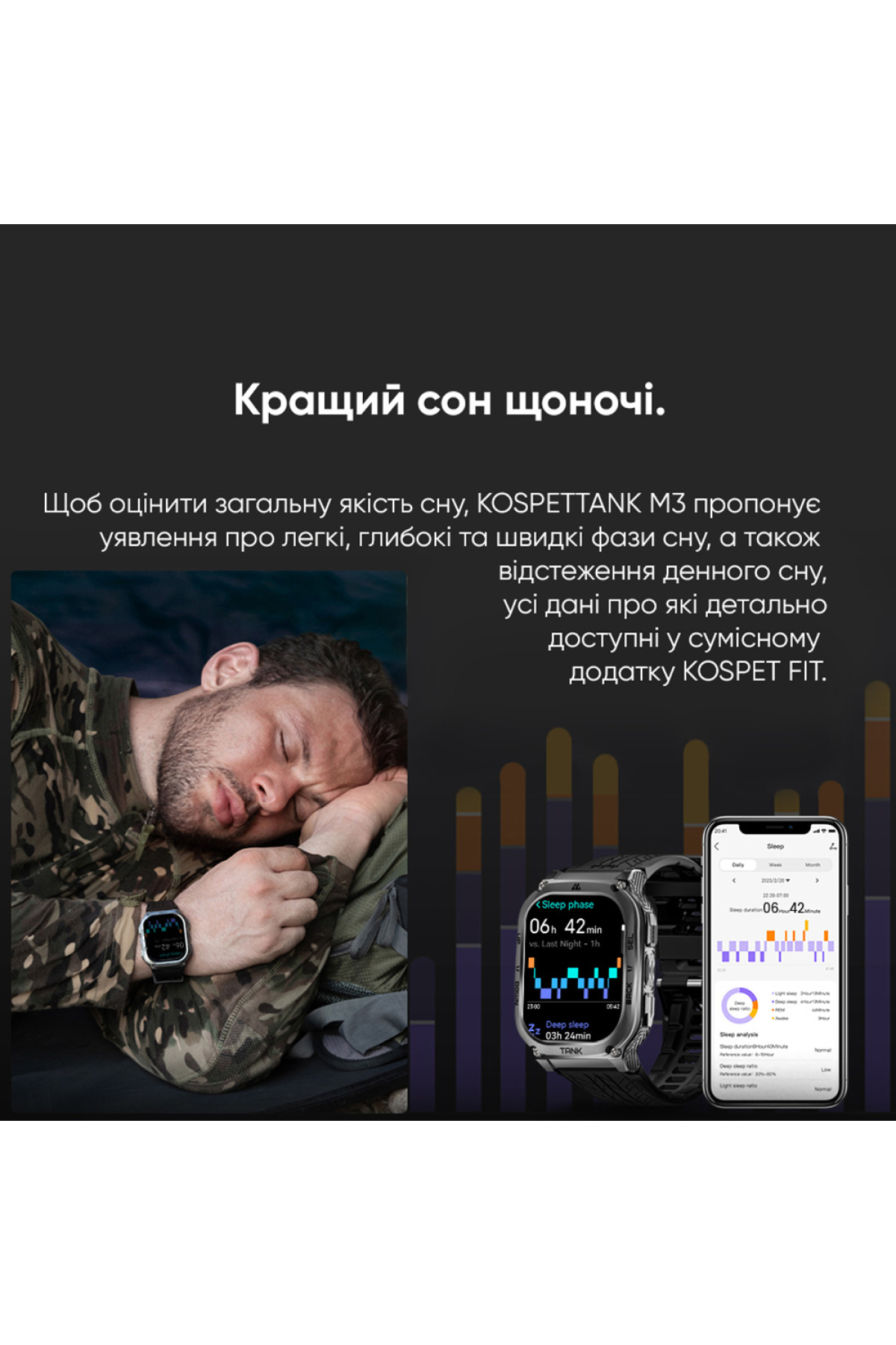 Смарт годинники Kospet Kospet Kospet TANK M3 Black