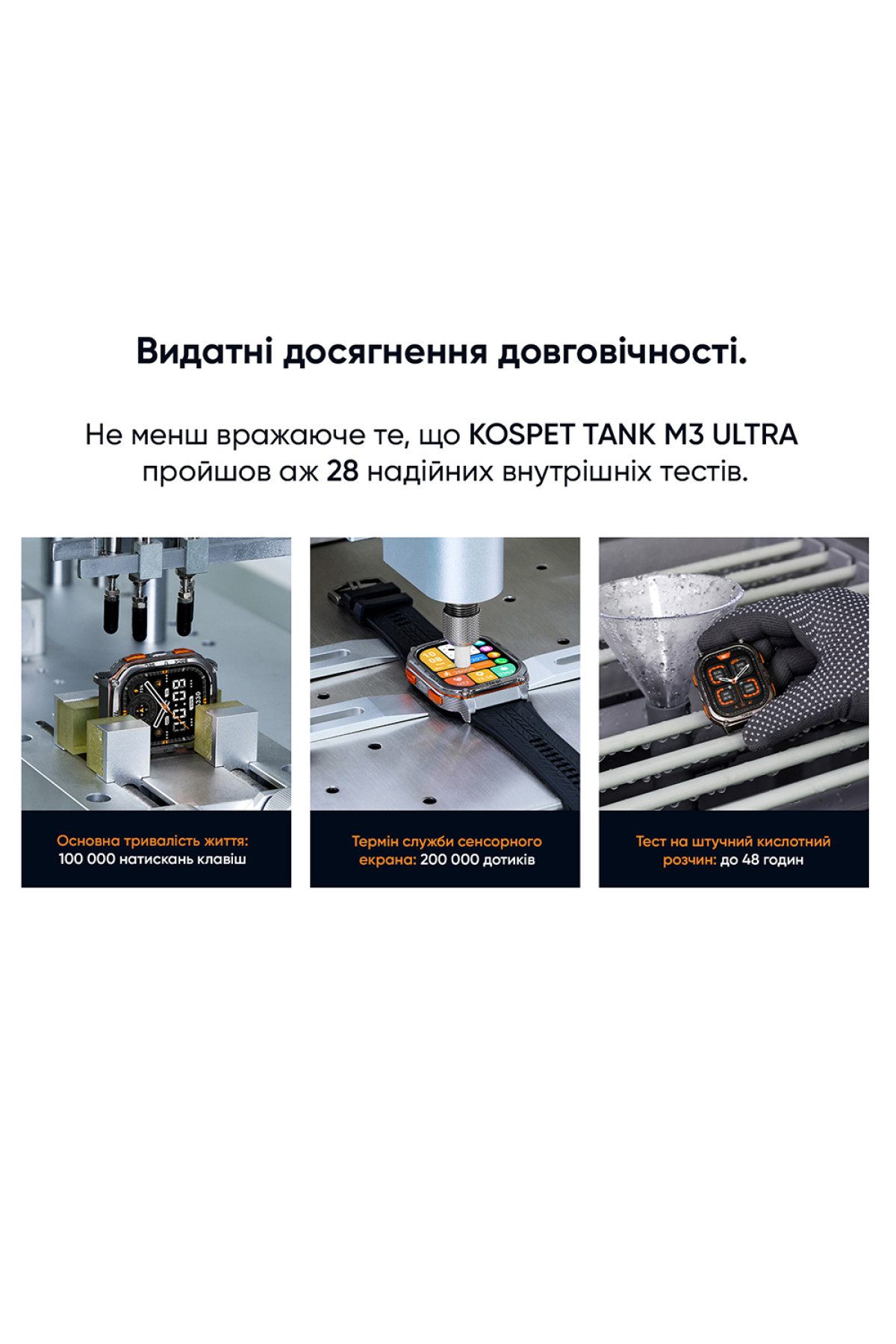 Смарт годинники Kospet Kospet Kospet TANK M3 ULTRA Black