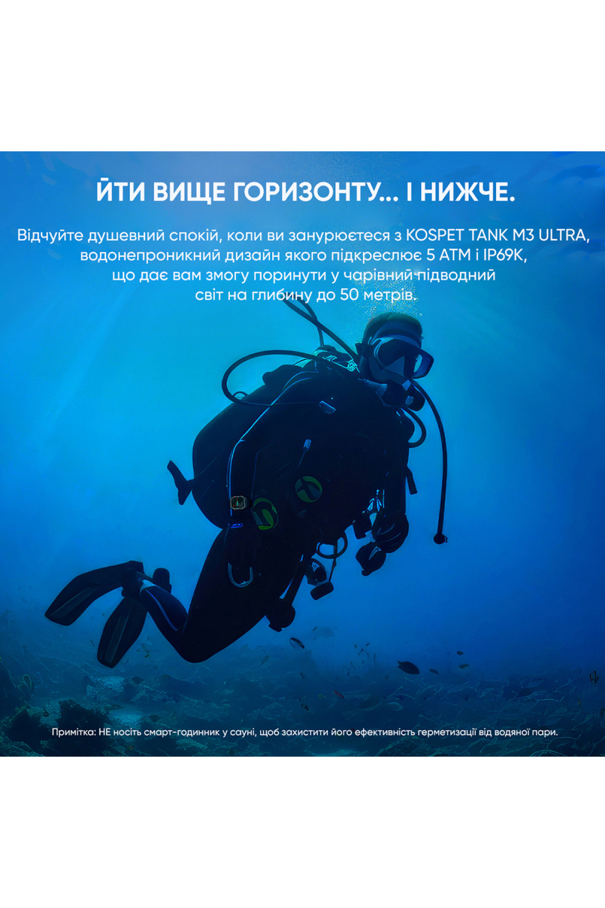 Смарт годинники Kospet Kospet Kospet TANK M3 ULTRA Black