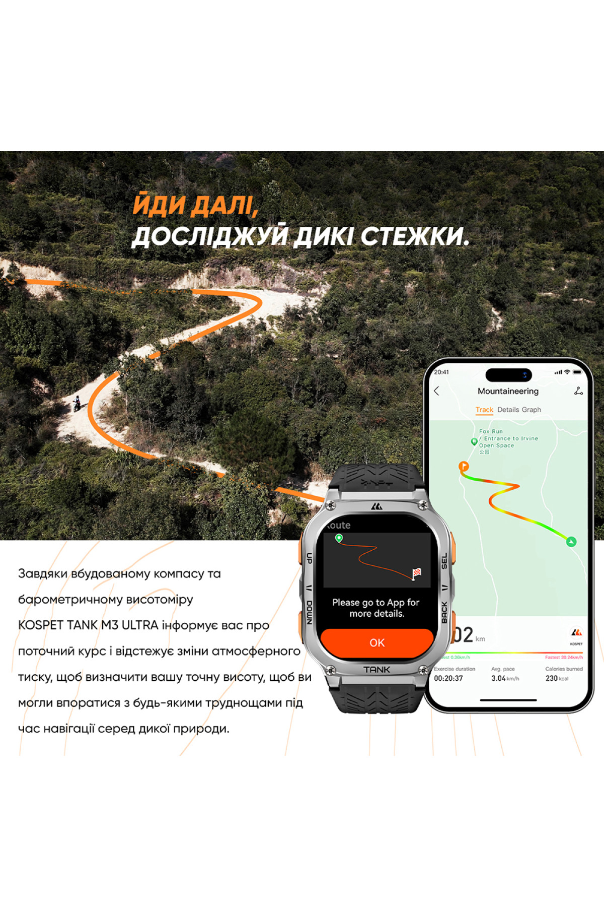 Смарт годинники Kospet Kospet Kospet TANK M3 ULTRA Black