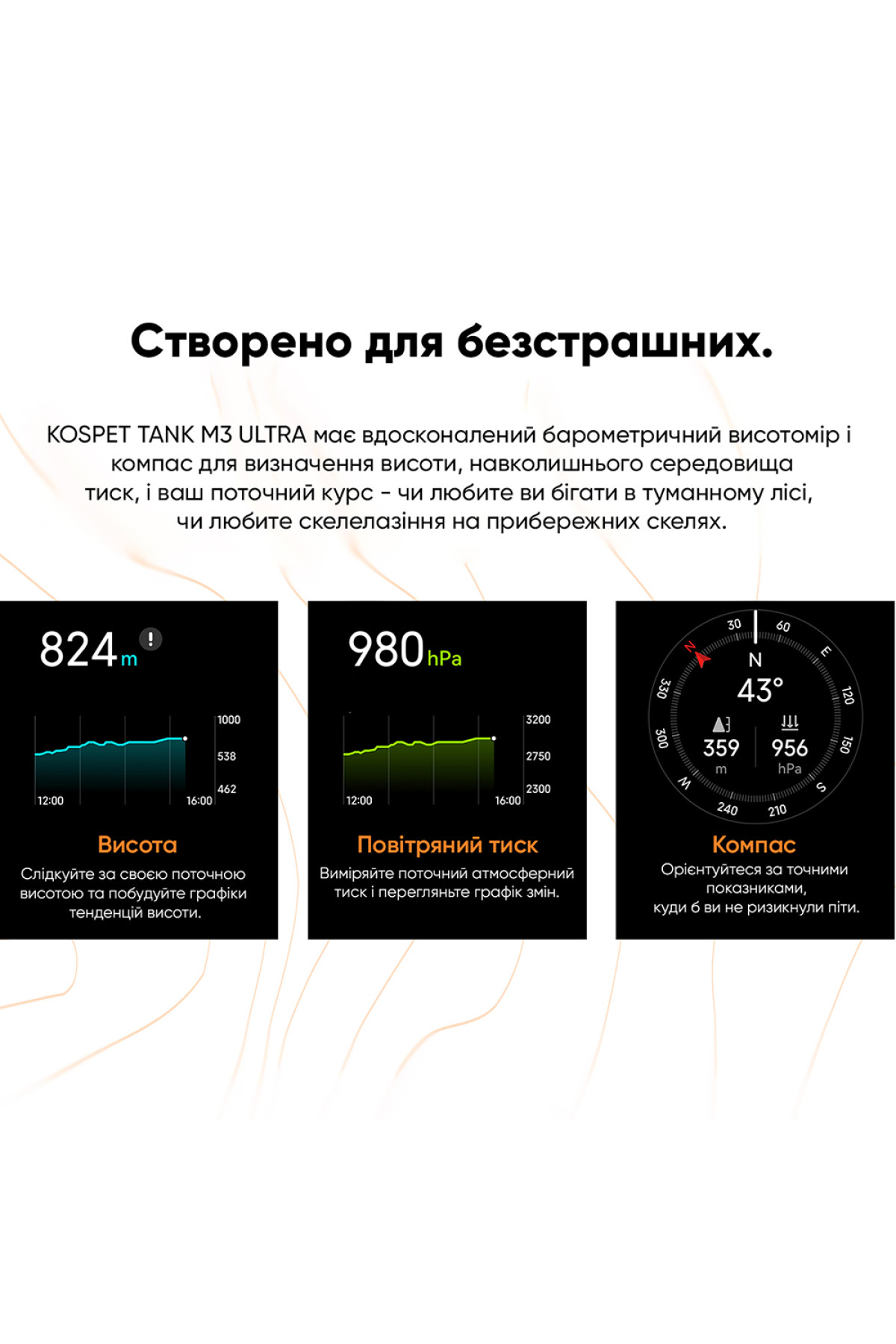 Смарт годинники Kospet Kospet Kospet TANK M3 ULTRA Black