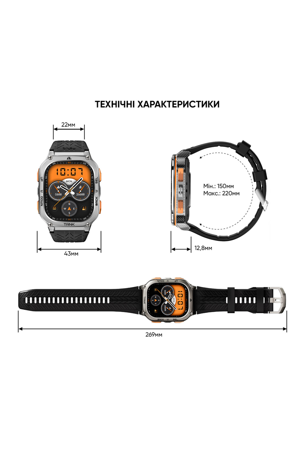 Смарт годинники Kospet Kospet Kospet TANK M3 ULTRA Black