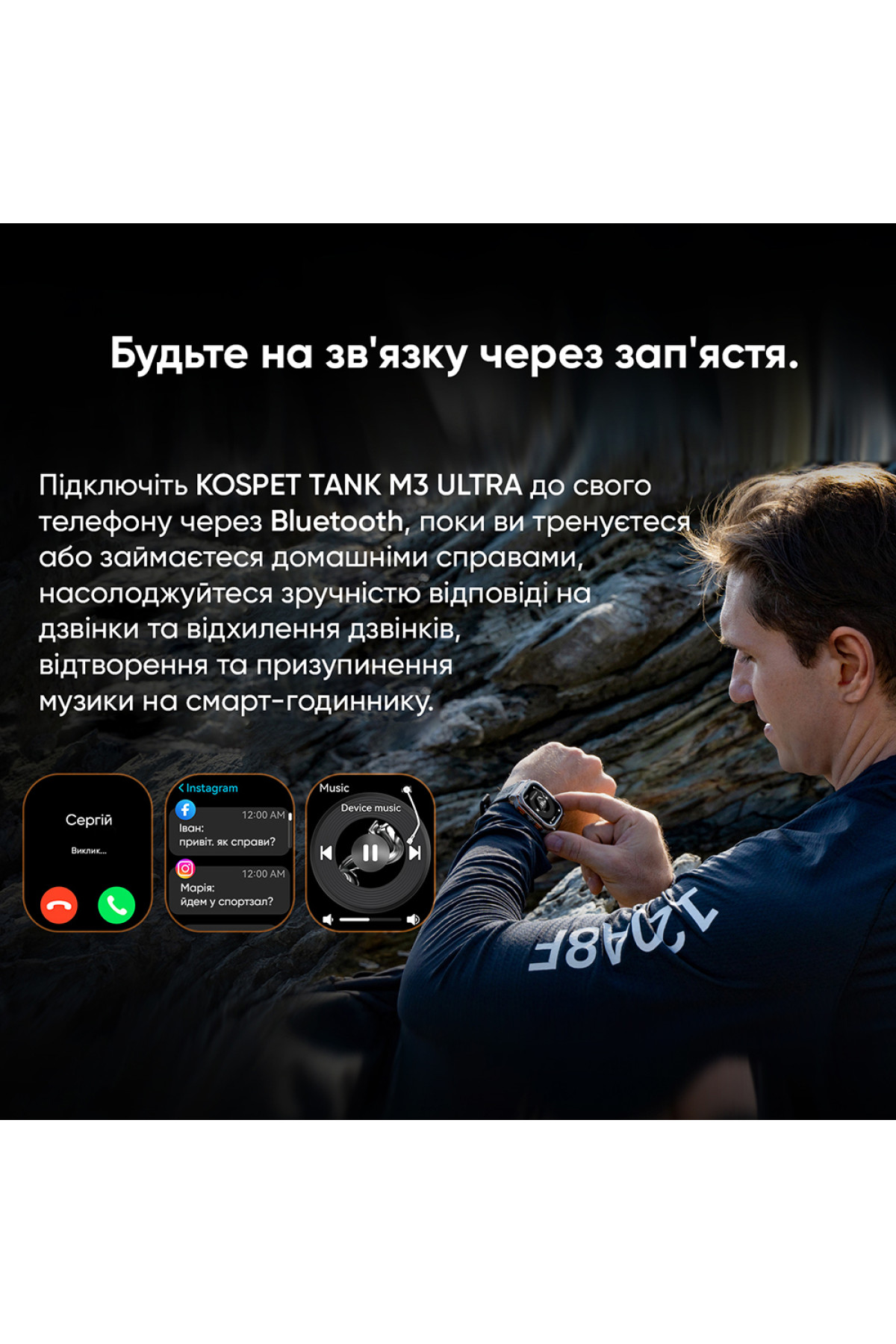 Смарт годинники Kospet Kospet Kospet TANK M3 ULTRA Black