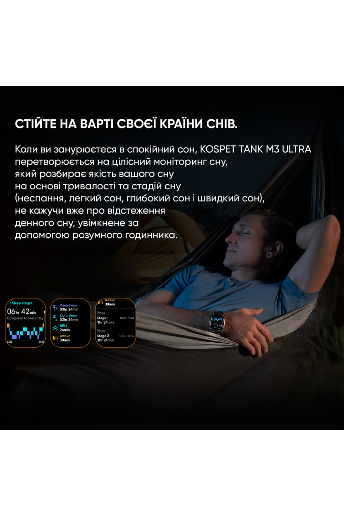 Смарт годинники Kospet Kospet Kospet TANK M3 ULTRA Black