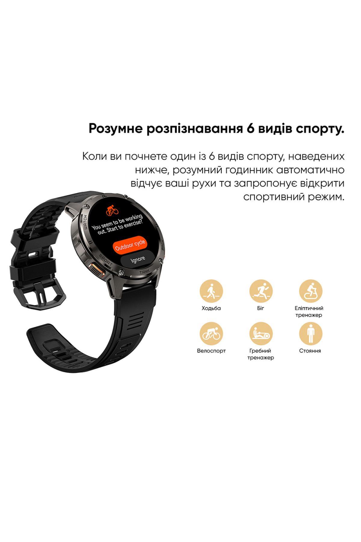 Смарт годинники Kospet Kospet Kospet TANK T3 Black