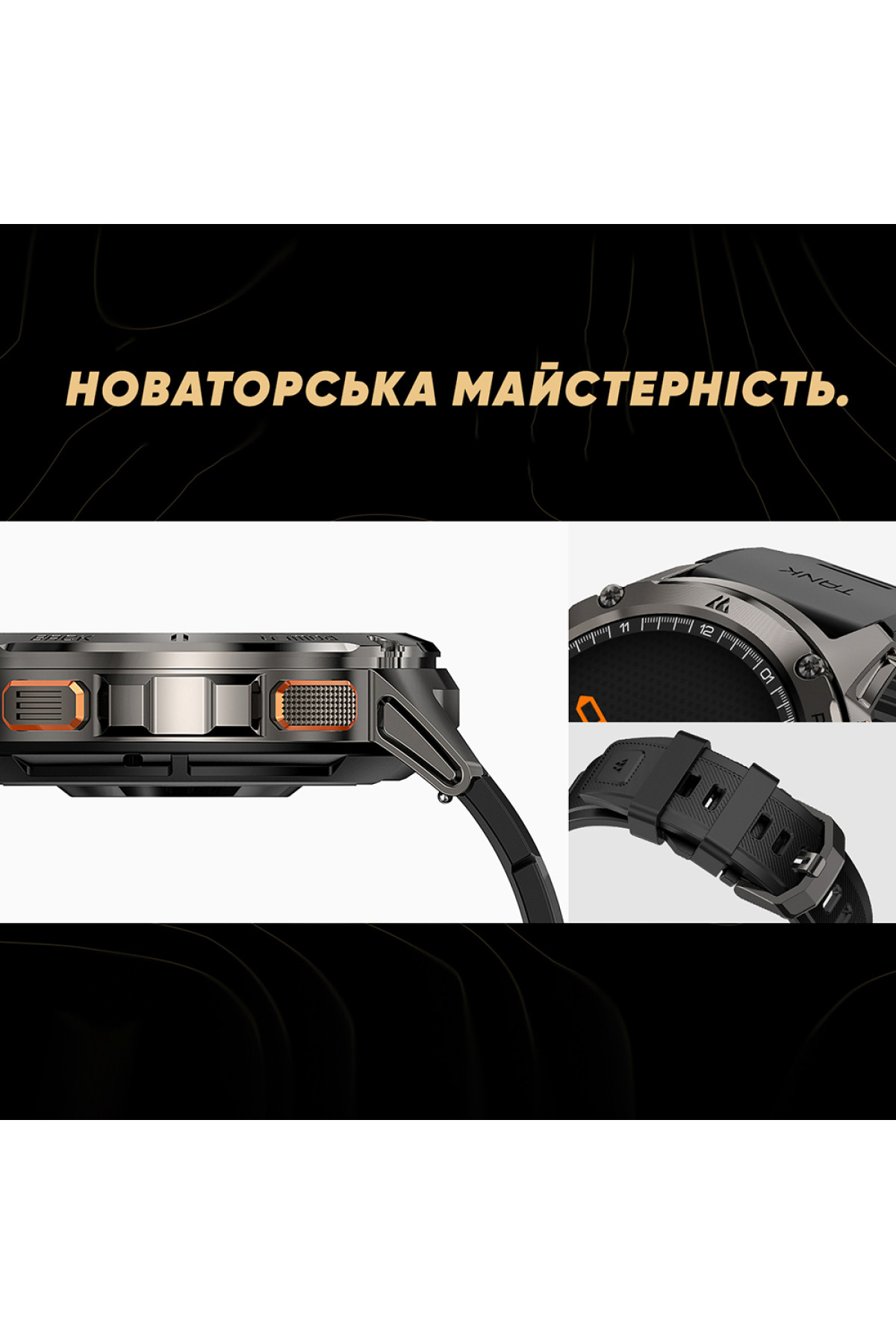 Смарт годинники Kospet Kospet Kospet TANK T3 Black