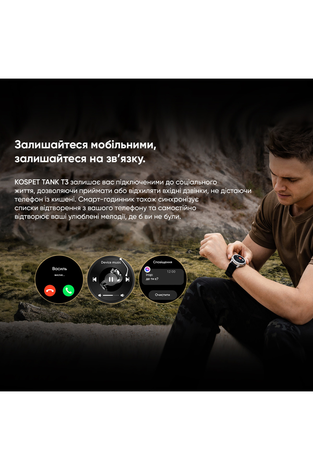 Смарт годинники Kospet Kospet Kospet TANK T3 Black