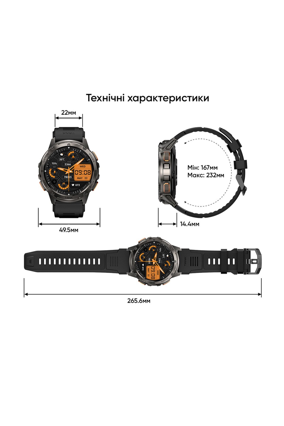 Смарт годинники Kospet Kospet Kospet TANK T3 Black