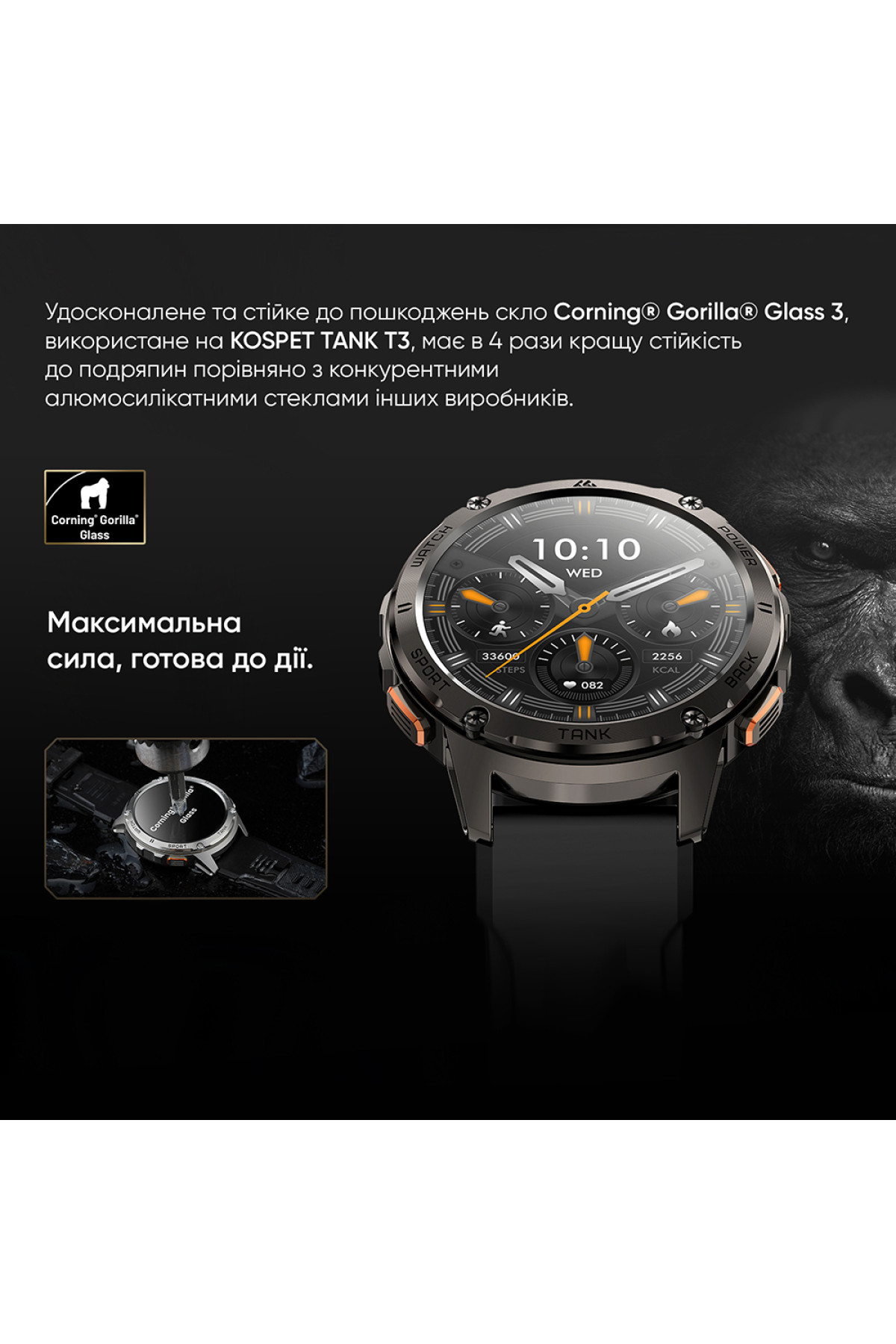 Смарт годинники Kospet Kospet Kospet TANK T3 Black