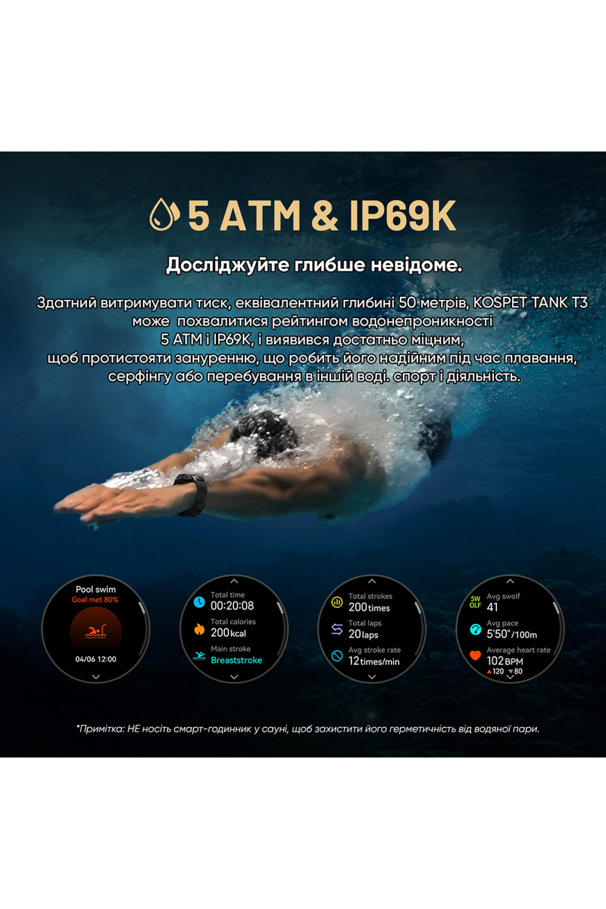 Смарт годинники Kospet Kospet Kospet TANK T3 Black