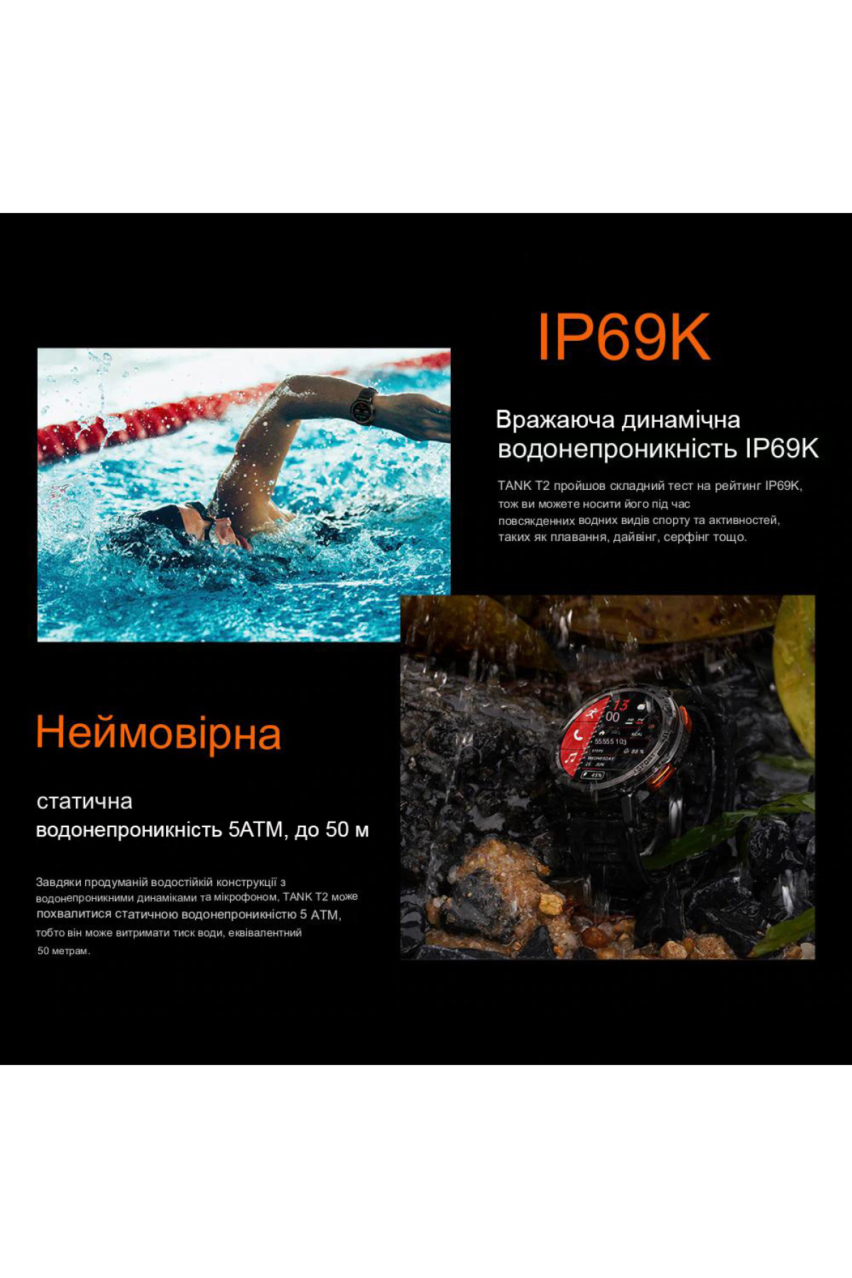 Смарт годинники Kospet Kospet Kospet Tank T2 Metall Silver