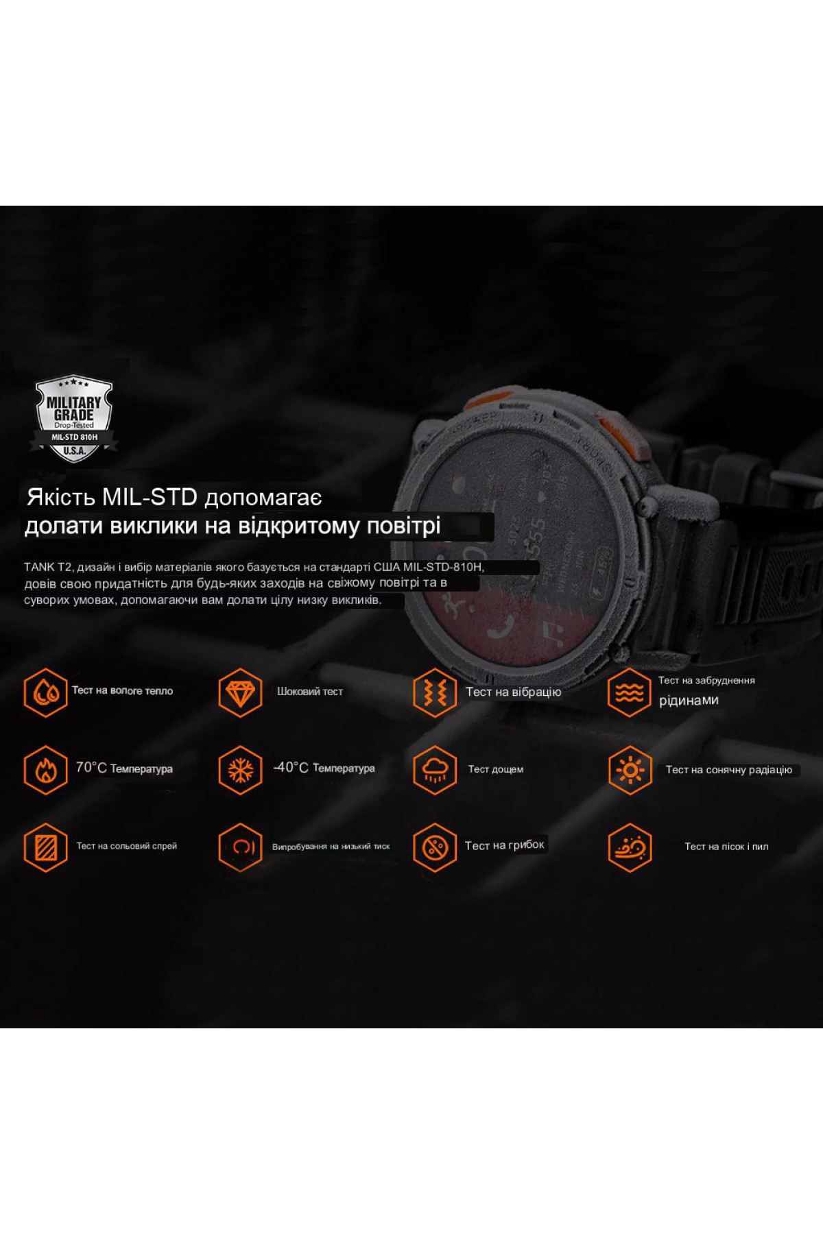 Смарт годинники Kospet Kospet Kospet Tank T2 Metall Silver